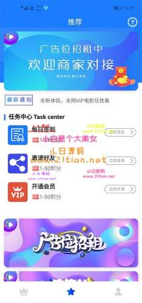 新视界V7聚合影音影视系统源码开源 Thinkphp内核后台 带安装说明