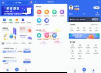 多多进鱼任务悬赏源码 活动营销三级分销返佣积分商城版带VUE源码