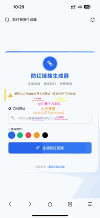 COS域名防红防封强开源码