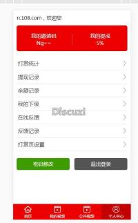 最新首发云裳7打赏源码完美运营系统+完整数据