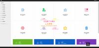 七月最新区块链挖矿系统交易中心带推广分成源码分享下载