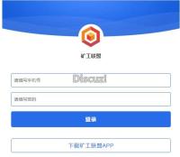蚂蚁魔盒新版ui区块链源码 矿机|商城|自适应可封