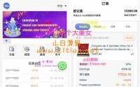 中英双语言海外任务刷单投资理财源码/叠加分组模式+代理分销/前端vue编译