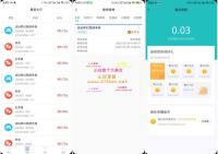高仿众人帮完整源码 | 立建任务悬赏平台 | 含全套运营管理功能