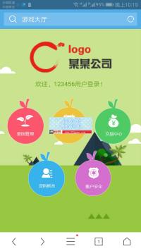 2017手机版皮皮果理财农场源码