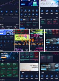 价值2000U综合盘交易所完全java+vue开源