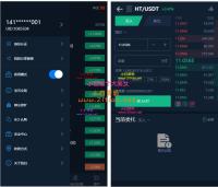 VUE源码/交易所仿火币模式/法币交易/币币交易/合约交易/期权交易/流动性挖矿/UP理财/LEO认购