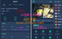 新版多语言交易所系统源码 秒合约/IEO认购/期权/理财认购矿机