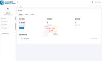全新-开源二开版API管理系统源码 API计费