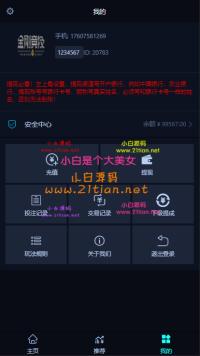 【七月独家修复版】最新价值1.5W金刚竞技 / 电竞比分源码 / LOL赛事预测/电竞游戏...