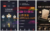 电竞平台完整源码 和平精英王者荣耀游戏竞赛掌趣电竞源码