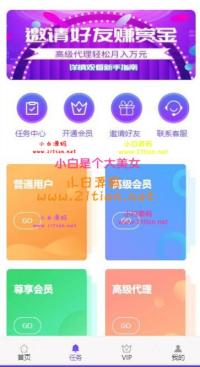 全新UI霸屏天下抖音快手关注点赞任务悬赏平台挂机赚钱程序源码