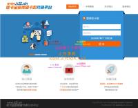 JAVA游戏支付源码通用游戏支付平台程序-已对接正在运营的免签支付平台