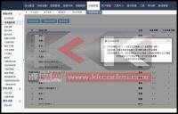 飞天侠淘宝客系统商业版源码新版仿卷皮网淘宝客系统源码+手机版