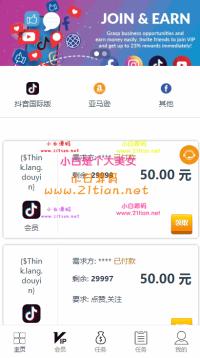 【点赞任务系统】多语言版[中文+英文+泰语+繁体]已修复BUG[上传漏洞+已清后门]