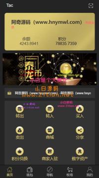 【token区块链】农场牧场游戏区块链usdt新版本[多语言+已过D盾清后门]