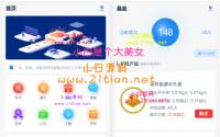 全新ui矿机系统/区块链云算力矿机/余额宝理财/区块链交易市场