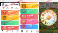 【H5合集】最新尾号,时间,密室夺宝+双人PK+农场大赢家+幸运签到大集合游戏娱乐源码