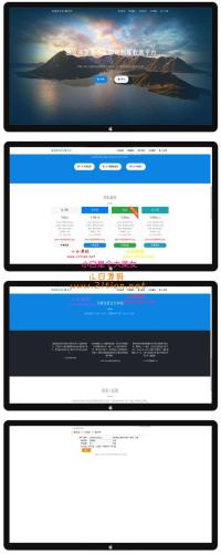 PHP个人即时到账收款平台源码 竣成码支付微支付 微信支付宝QQ支付接口