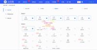 全开源第八区APP,apk,H5封装打包分发源码+搭建教程