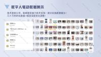 价值五万的AI数字人系统源码，支持实时驱动(可自主二开/无限克隆分身/无限oem/无限贴牌/无限账号