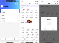 全新AI工具小程序源码-已开源支持二开