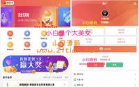 紫禁城多语言海外投资理财源码/海外投资返利源码/前端uniapp纯源码