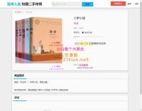 jsp+ssm+mysql校园二手市场交易平台源码 带视频教程