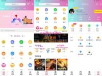 2020全新改版美化小小影视app双端源码开源