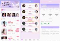 最新陪玩陪聊系统网站源码 娱乐交友系统公众号版