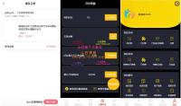 挂售转卖竞拍商城系统源码/竞拍系统/转拍闪拍系统/后端PHP+前端UNIAPP源码+教程