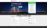 最新云顶线上分红系统 复利/倍增/PHP理财源码 后台语音提示