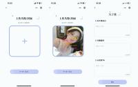 青藤之恋社交交友软件 即时通讯 聊天 微信小程序 App H5三端通用