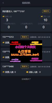 区块链交易系统/区块链买卖系统/区块链交易所系统