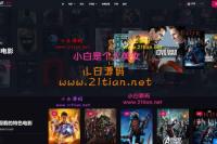 影视视频手机应用APP+网站源码带后台支持Android和iOS