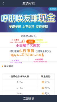 现金贷源码|会员版小额贷款源码|借贷系统|短信接口|个人免签Pay支付