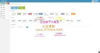 ThinkPHP帮忙砍价任务赚钱源码 可封装APP