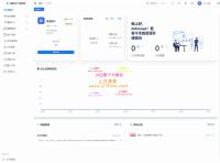 2026 全新界面解析计费系统源码 + 部署教程