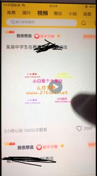 兔子团聚星社区h播app整理修复版 带完整搭建视频教程