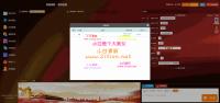 直播聊天室源码财经直播源码房间多开游客互动聊天审核