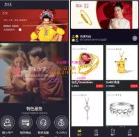 一套二开版微交易系统/贵金属交易平台/微盘交易系统