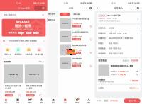 全新租赁小程序系统源码 基于ThinkPHP+UniApp开发的租赁商城小程序