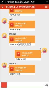 最新更新免公众号扫雷源码接龙+已对接支付+完整可运营+带附安装教程+机器人
