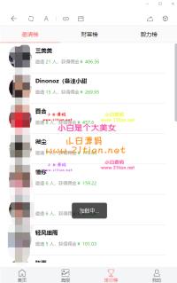 【修复优化版】最新亲测修复支付网关早起打卡源码/带教程/支付已接/优化扫码流程
