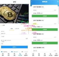 全新二开多语言TDMock交易所/后台预生成K线/质押生息/IEO认购/币币合约交易