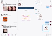 H5在线聊天室 即时通讯聊天交友系统源码 全开源 附教程