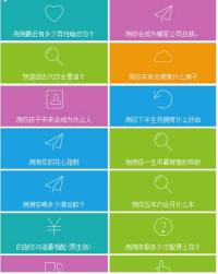 最新微信公众号H5游戏平台完整源码下载