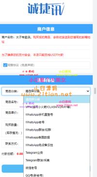盗u秒u源码 持多种模式空投
