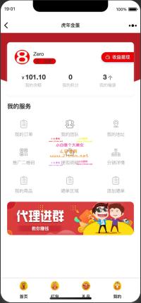 最新礼物盲盒砸金蛋/红包雨/对接免签约支付接口/自带积分商城支付及登陆均已对接/带视频搭建教程