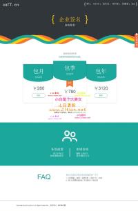 【APP分发系统仿fir.im】新版APP应用分发新版源码支持分发托管运营版源码